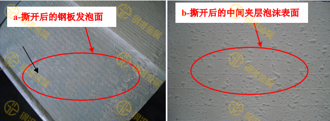 出现“孔洞”材料