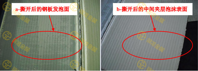 无“孔洞”材料